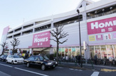 島忠ホームズ中野本店