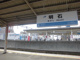 明石の画像