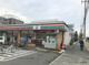 セブン-イレブン 大阪田川３丁目店の画像