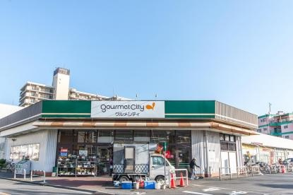 グルメシティ柴又店の画像1