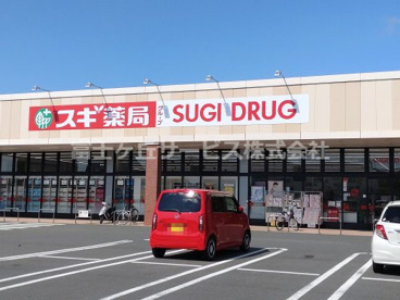 スギドラッグ 早出店の画像1