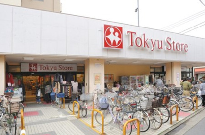 東長崎 東急ストアの画像1