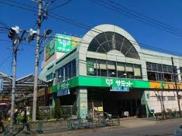 サミットストア 石神井台店の画像1