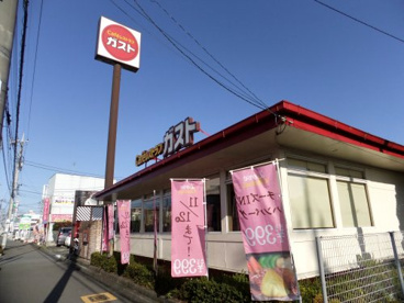 ガスト　宇都宮岩曽店の画像1