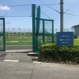 大谷大学湖西キャンパス グランドの画像2