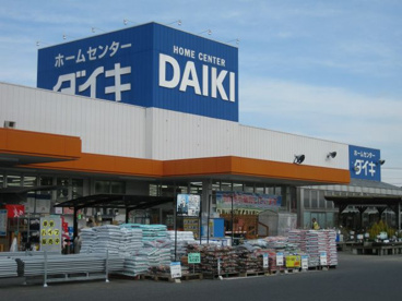 DCMダイキ総社東店の画像1
