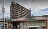 セブンイレブン 阿倍野高松店