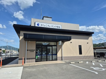 京都信用金庫八木支店の画像1