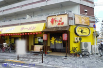 にんにくラーメン幸ちゃん