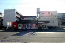 ドミノ・ピザ 東三国店