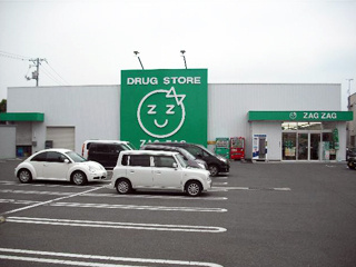 ザグザグ総社店の画像1