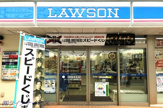 ローソン 東三国駅南口店