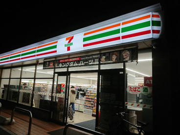 セブン-イレブン 戸畑境川店の画像1