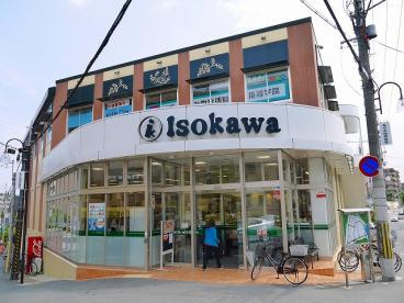 Isokawa(いそかわ) あやめ池店の画像1