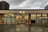 セブン-イレブン 久留米日吉町店