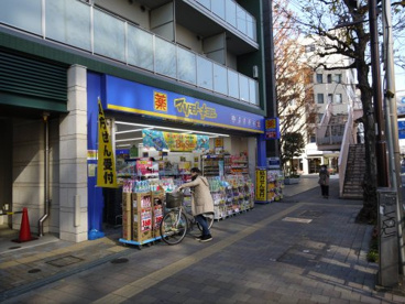 マツモトキヨシ 荻窪店の画像1