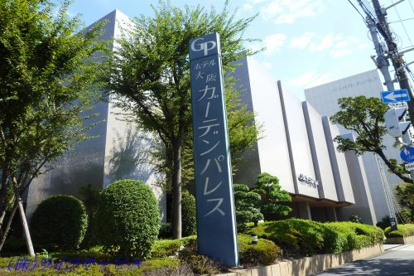 大阪ガーデンパレスの画像1