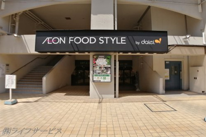 ダイエー東三国店の画像1