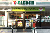 セブンイレブン 大阪宮原4丁目店