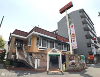 ロイヤルホスト三国店