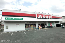 やまや 淀川三国本町店