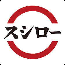 スシロー 枚方高野道店の画像1