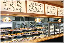 まいどおおきに食堂 枚方高野道食堂店の画像1