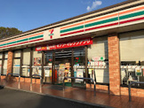 セブン-イレブン 久留米中央公園前店
