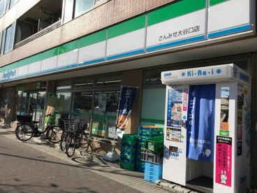 ファミリーマート さんみせ大谷口店の画像1