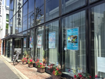 城南信用金庫瀬田支店