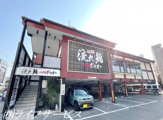流れ鮨三代目おとわ 三国店