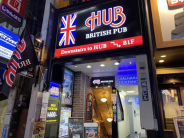 HUB 渋谷店の画像1
