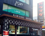 L.BOX二子玉川店