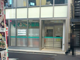 そうごう薬局二子玉川店