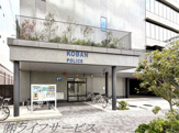 淀川警察署 十三東交番