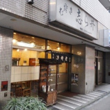 志ら井そば店