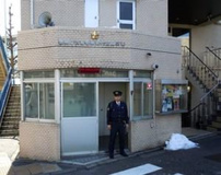 渋谷警察署 代官山交番