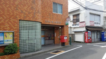 世田谷梅丘郵便局