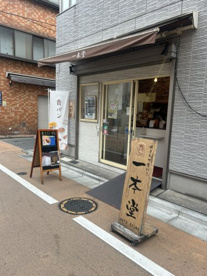 一本堂　江東大島店の画像1