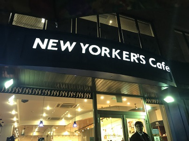 NEW YORKER'S Cafe 駿河台4丁目店の画像1