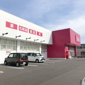 ディスカウントドラッグコスモス桜井店の画像1