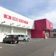 ディスカウントドラッグコスモス桜井店の画像