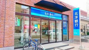 北洋銀行菊水支店の画像1