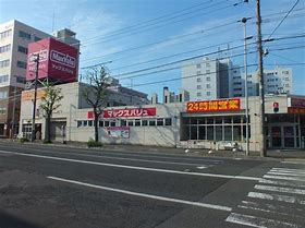 Maxvalu(マックスバリュ) 菊水店の画像1