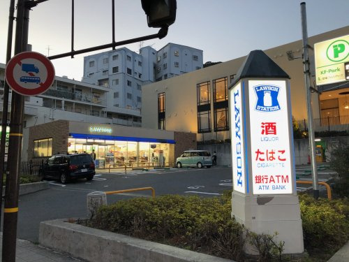 北野町アーバンライフ 神戸市の売却査定 一戸建て マンションはリクラス不動産販売株式会社へ