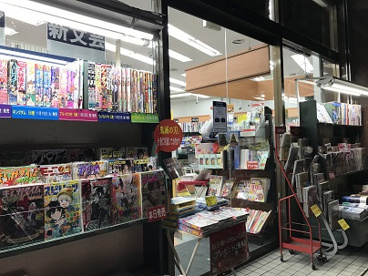 山下書店 半蔵門店の画像1