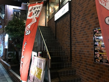 串八珍 半蔵門店の画像1