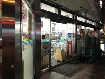 ファミリーマート 半蔵門駅南店の画像1