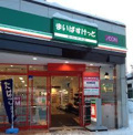 まいばすけっと 二十四軒3条4丁目店