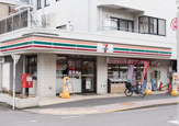 セブンイレブン光町1丁目店